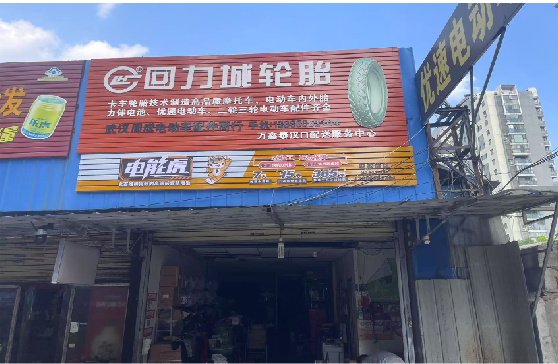 合肥门头店招