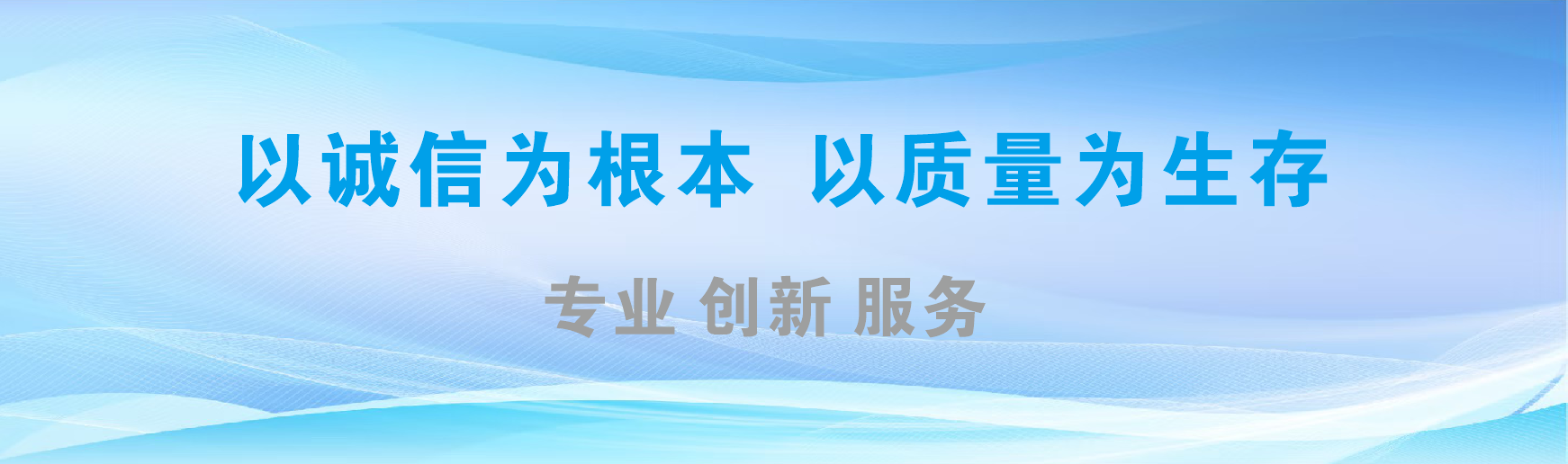 合肥凯创传媒-全国户外广告发布商