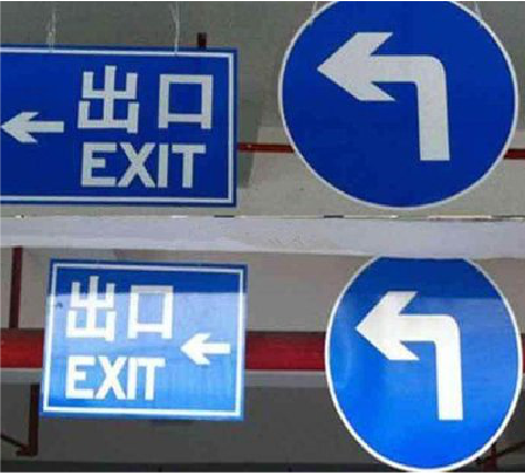 合肥在日常生活中如何区分标识与标牌？