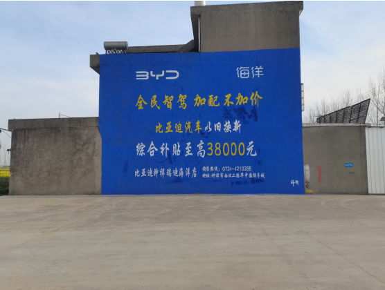 合肥墙固是否有必要刷？