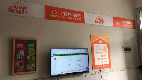 合肥村淘店面装修