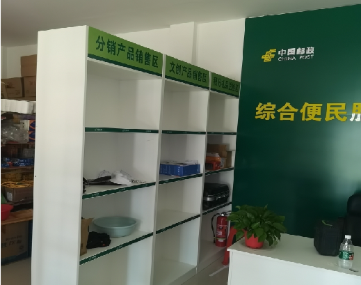 合肥邮政快递点装修