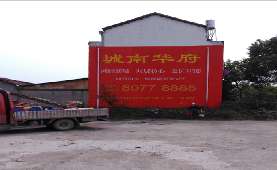 合肥墙体彩绘如何呈现最大效果？