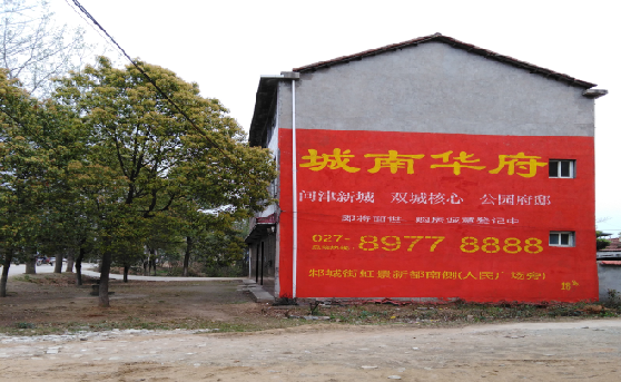 合肥分析哪些行业适合做墙体广告？