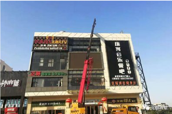 合肥户外广告招牌设计制作。