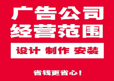 合肥广告制作有什么技巧？
