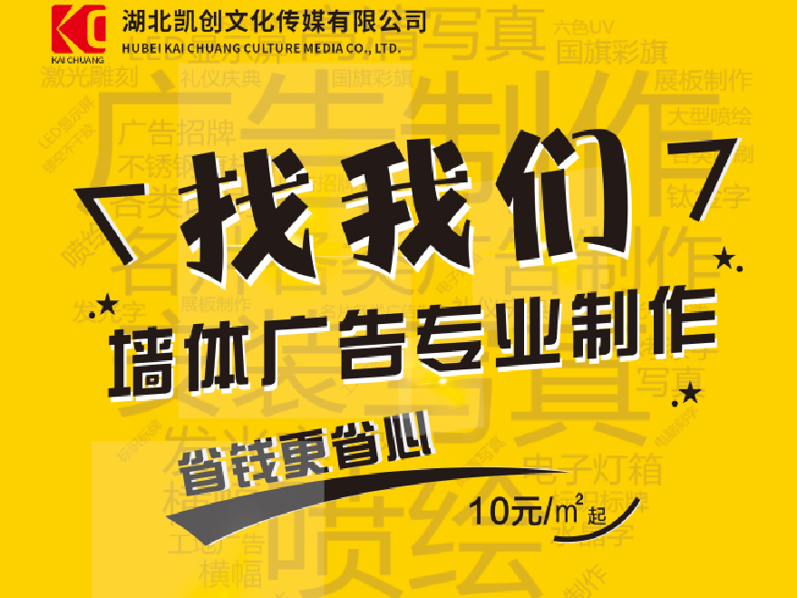 合肥如何增加广告公司的业务量？