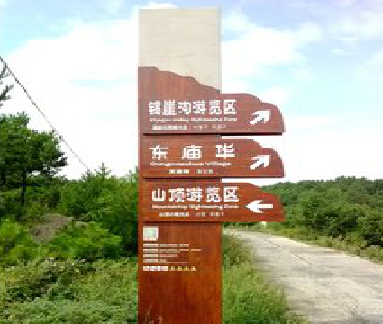 合肥标识标牌制作验收标准有哪些？