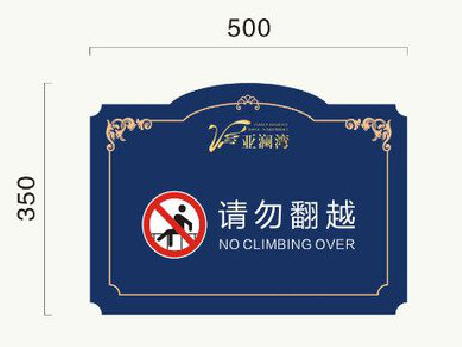 合肥在标牌设计中,如何满足客户需求?