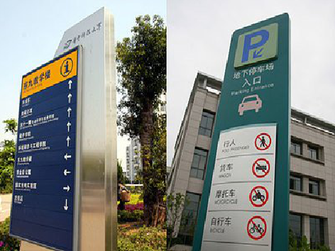 合肥如何维护和保养标识标牌?