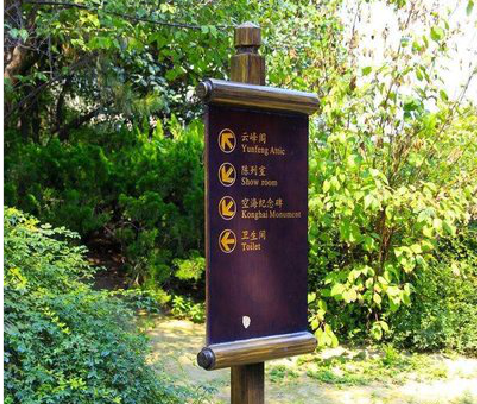 合肥标识牌与环境之间有什么关系？