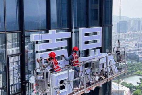 合肥玻璃上安装发光字怎么固定呢？