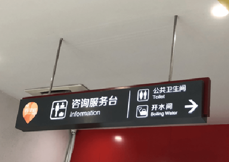 合肥商场标识牌如何和商场整体装修风格保持一致？